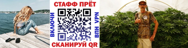 Наркошоп Лихославль ГАШ A-PVP МЕГА ТОР Каннабис МЕФ