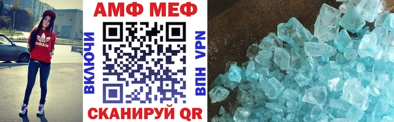 Amphetamine 98%  кракен ТОР  Лихославль 