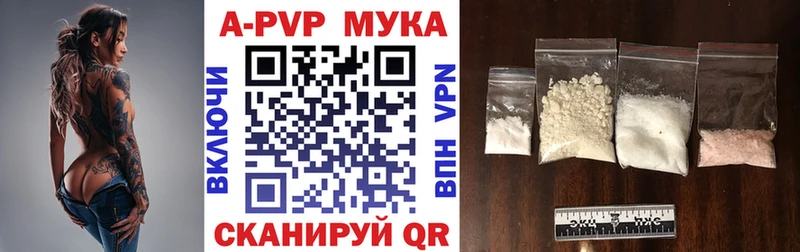 хочу   даркнет как зайти  A PVP Соль  Лихославль 