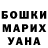 Героин белый Andriana Khodoska