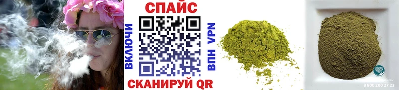 Бутират бутик  Лихославль 
