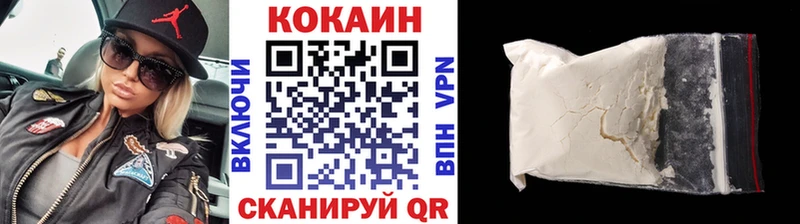 продажа наркотиков  Лихославль  Cocaine FishScale 