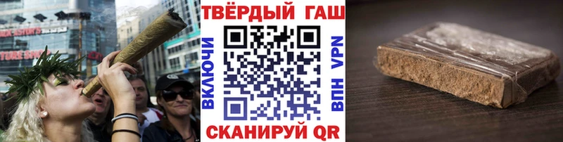 ГАШИШ Premium  Лихославль 