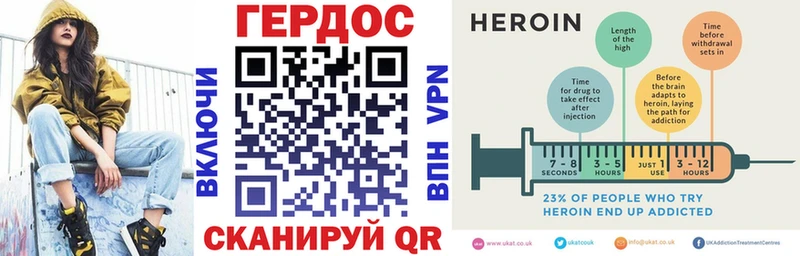 ГЕРОИН афганец  Лихославль 