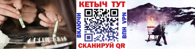 КЕТАМИН ketamine  Лихославль 