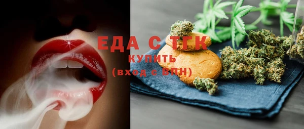 марихуана Алексеевка