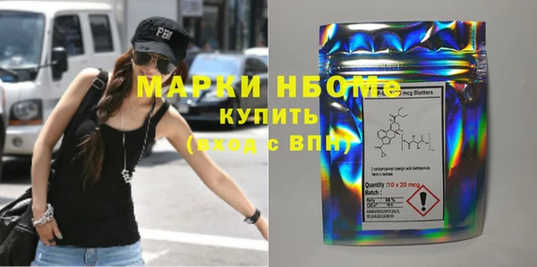 мефедрон VHQ Алзамай