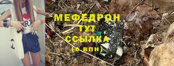 ешки Рославль