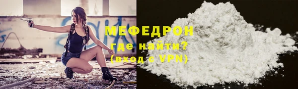 мефедрон VHQ Алзамай