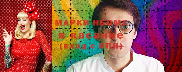 марихуана Алексеевка