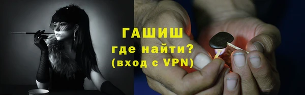 стаф Абдулино