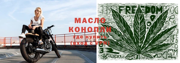марихуана Алексеевка