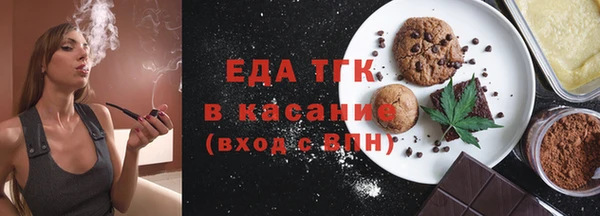 кокаин перу Абаза
