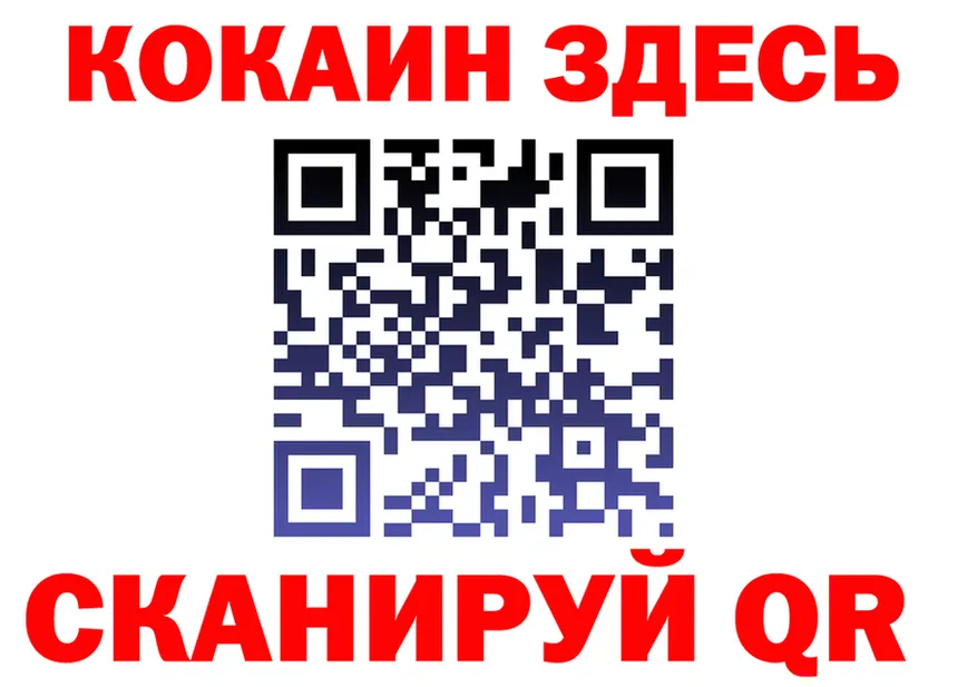 Кодеин Purple Drank ссылка это OMG Лихославль