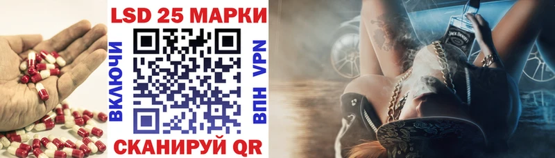 Лсд 25 экстази ecstasy  blacksprut зеркало  Лихославль 