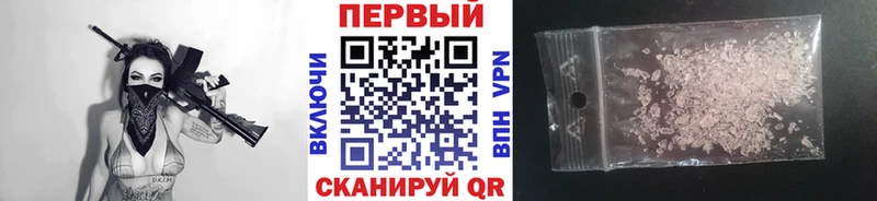 Первитин витя Лихославль