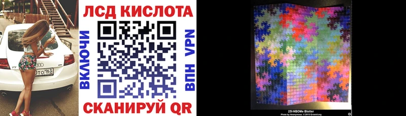 Марки NBOMe 1,5мг  даркнет сайт  MEGA зеркало  Лихославль 