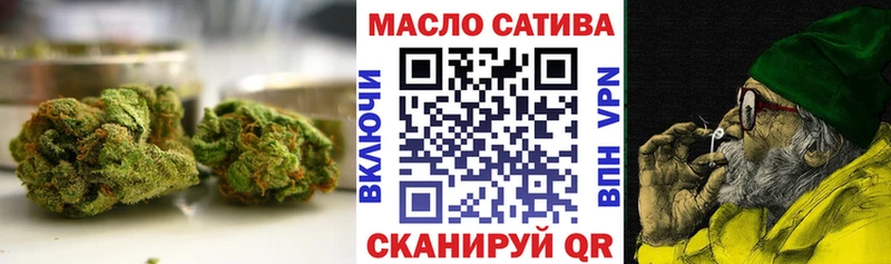 Дистиллят ТГК THC oil  наркота  Лихославль 
